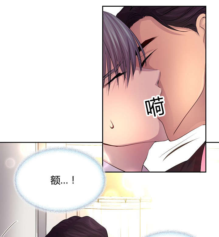 《升温》漫画最新章节第63话免费下拉式在线观看章节第【21】张图片