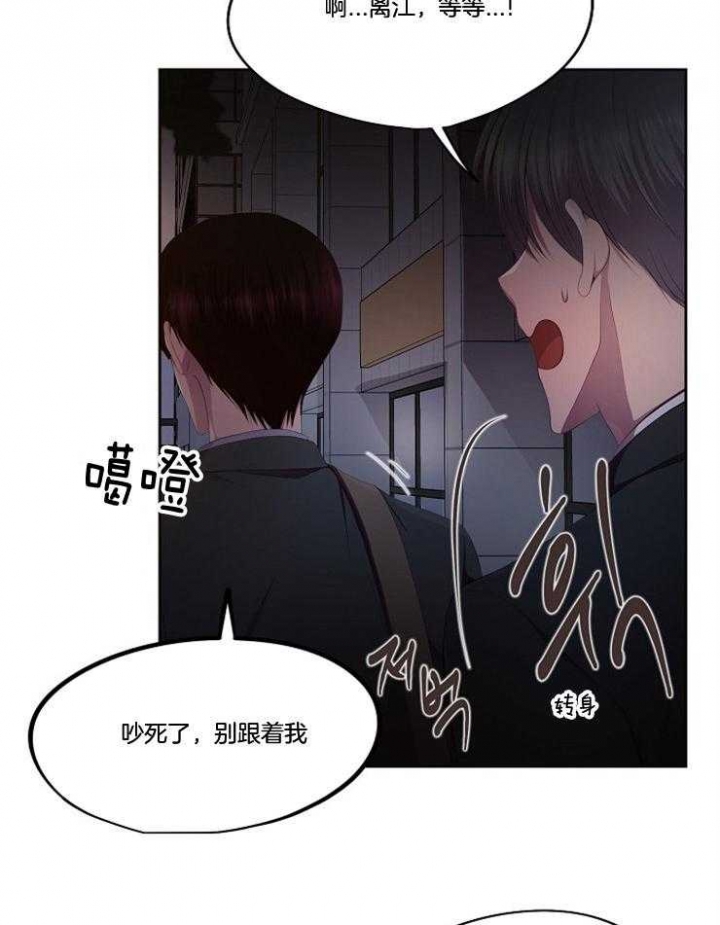 《升温》漫画最新章节第212话免费下拉式在线观看章节第【9】张图片