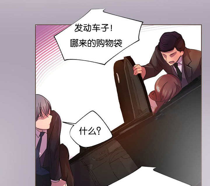 《升温》漫画最新章节第26话免费下拉式在线观看章节第【1】张图片