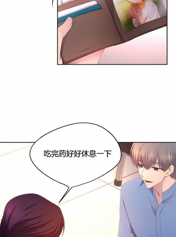 《升温》漫画最新章节第214话免费下拉式在线观看章节第【15】张图片