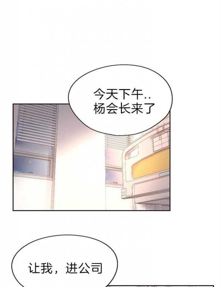 《升温》漫画最新章节第190话免费下拉式在线观看章节第【1】张图片