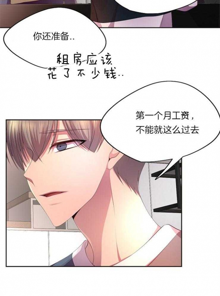 《升温》漫画最新章节第224话免费下拉式在线观看章节第【19】张图片