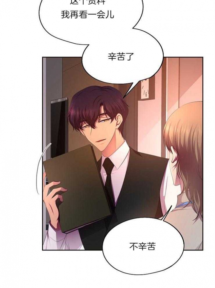 《升温》漫画最新章节第224话免费下拉式在线观看章节第【8】张图片