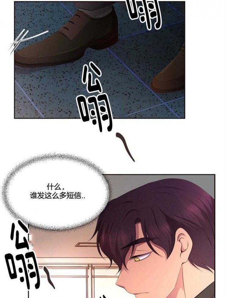 《升温》漫画最新章节第206话免费下拉式在线观看章节第【15】张图片