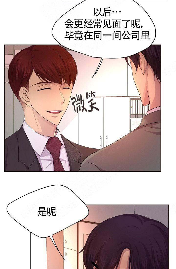 《升温》漫画最新章节第143话免费下拉式在线观看章节第【17】张图片