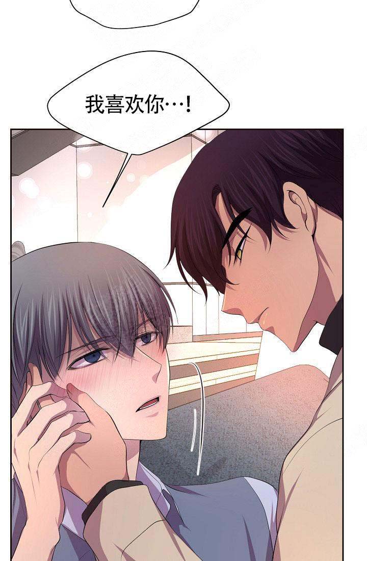 《升温》漫画最新章节第140话免费下拉式在线观看章节第【24】张图片