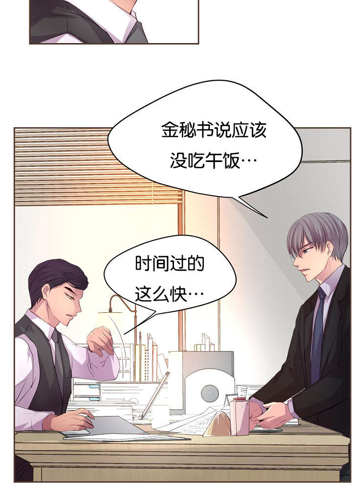 《升温》漫画最新章节第68话免费下拉式在线观看章节第【22】张图片