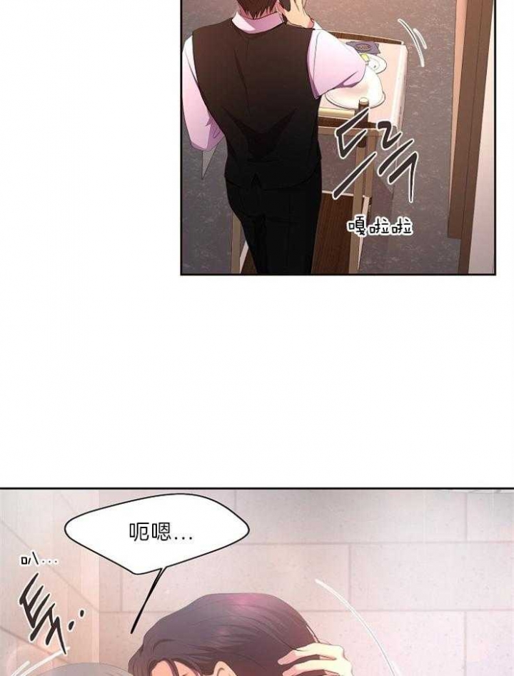 《升温》漫画最新章节第204话免费下拉式在线观看章节第【10】张图片