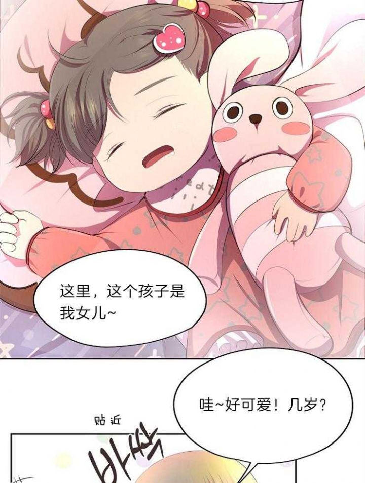 《升温》漫画最新章节第205话免费下拉式在线观看章节第【19】张图片