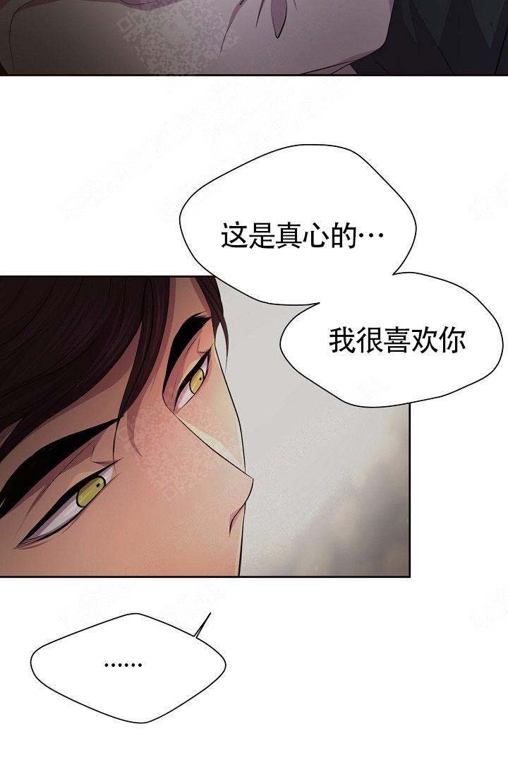 《升温》漫画最新章节第151话免费下拉式在线观看章节第【22】张图片