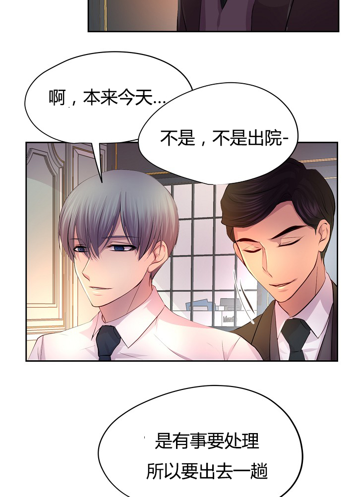 《升温》漫画最新章节第59话免费下拉式在线观看章节第【14】张图片