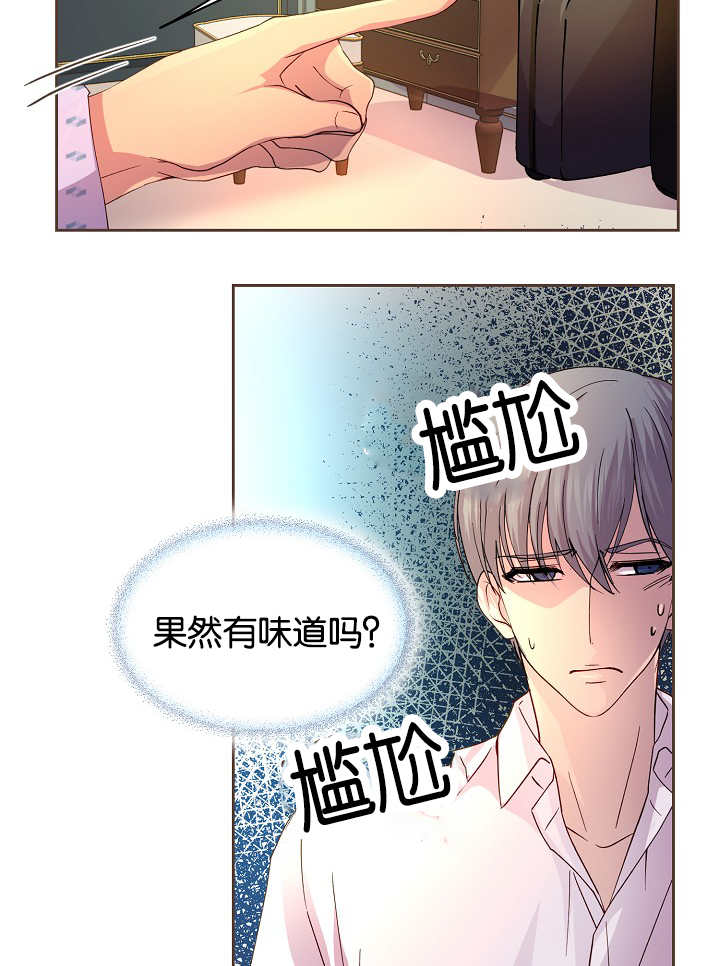 《升温》漫画最新章节第43话免费下拉式在线观看章节第【9】张图片