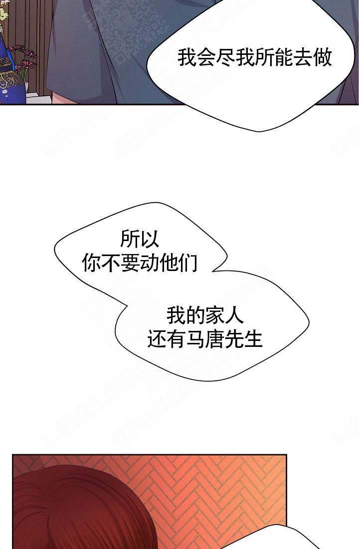 《升温》漫画最新章节第158话免费下拉式在线观看章节第【9】张图片