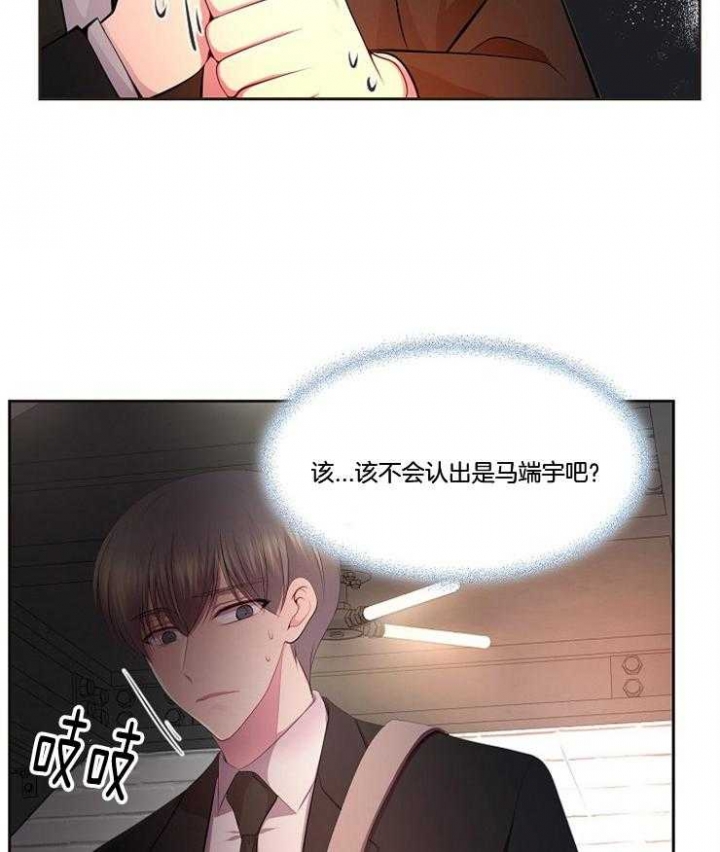 《升温》漫画最新章节第217话免费下拉式在线观看章节第【22】张图片