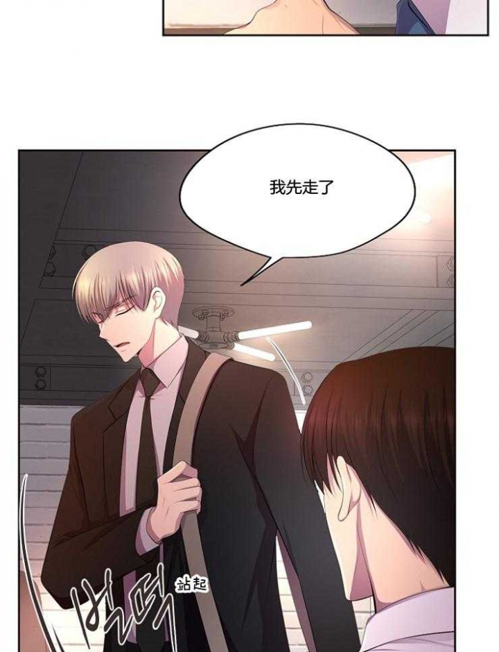 《升温》漫画最新章节第216话免费下拉式在线观看章节第【18】张图片