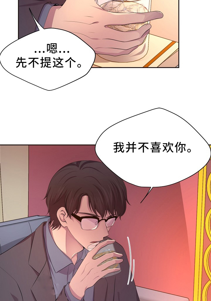 《升温》漫画最新章节第175话免费下拉式在线观看章节第【2】张图片