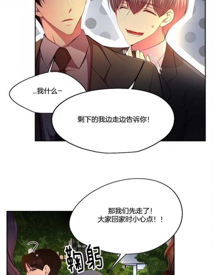 《升温》漫画最新章节第211话免费下拉式在线观看章节第【36】张图片