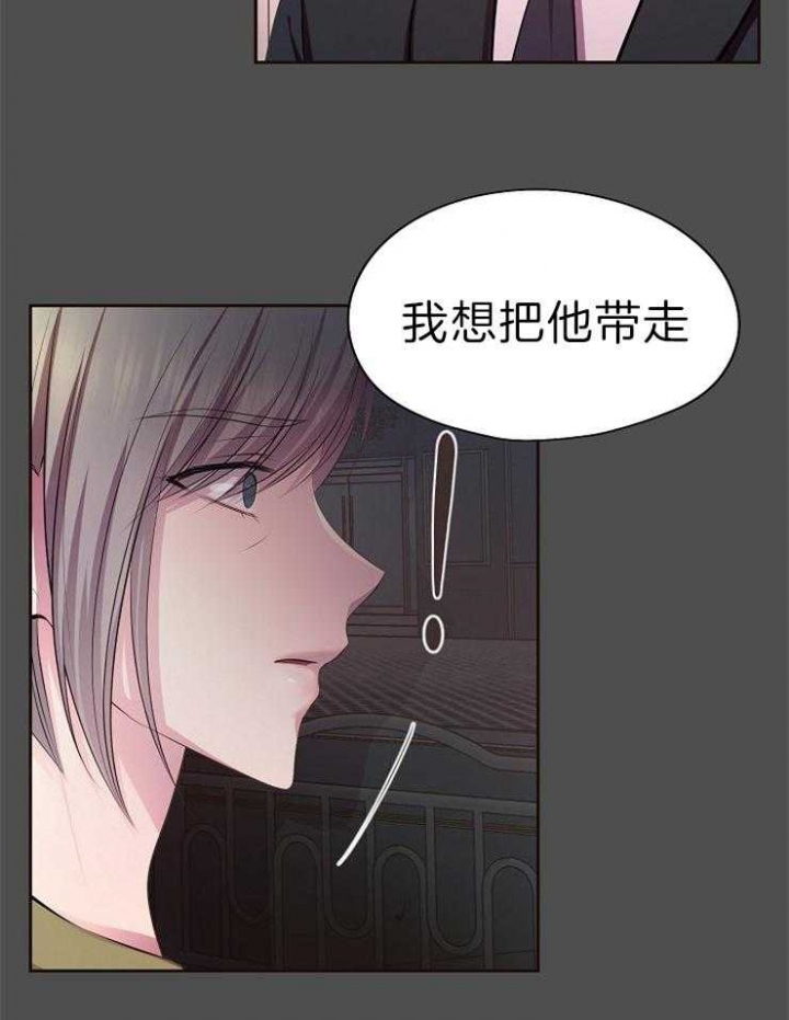 《升温》漫画最新章节第190话免费下拉式在线观看章节第【6】张图片