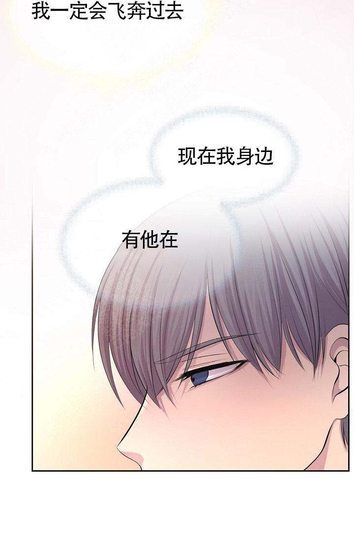 《升温》漫画最新章节第158话免费下拉式在线观看章节第【7】张图片