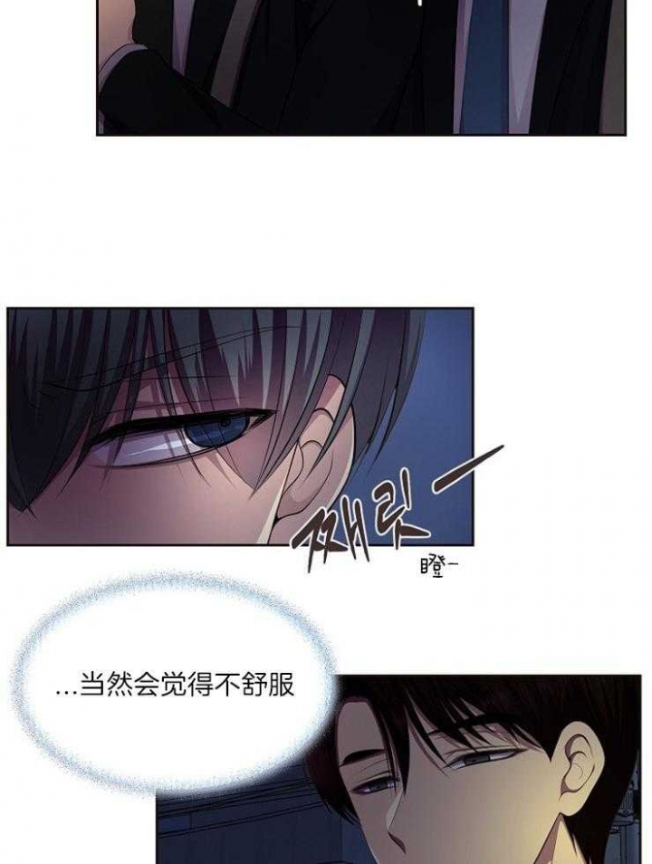 《升温》漫画最新章节第219话免费下拉式在线观看章节第【2】张图片