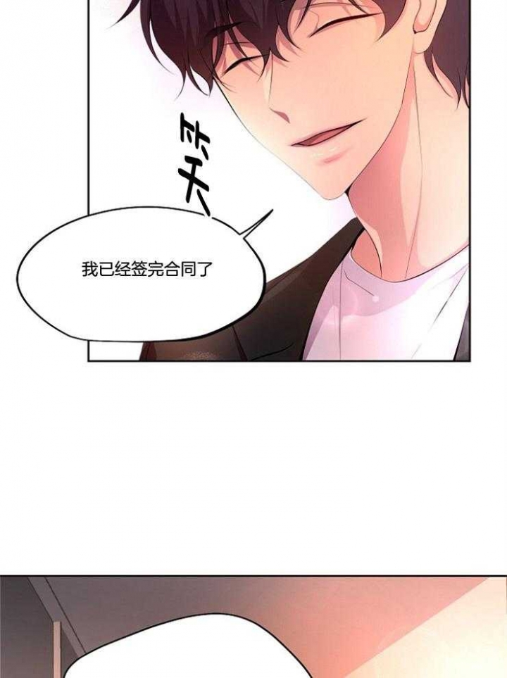 《升温》漫画最新章节第213话免费下拉式在线观看章节第【40】张图片