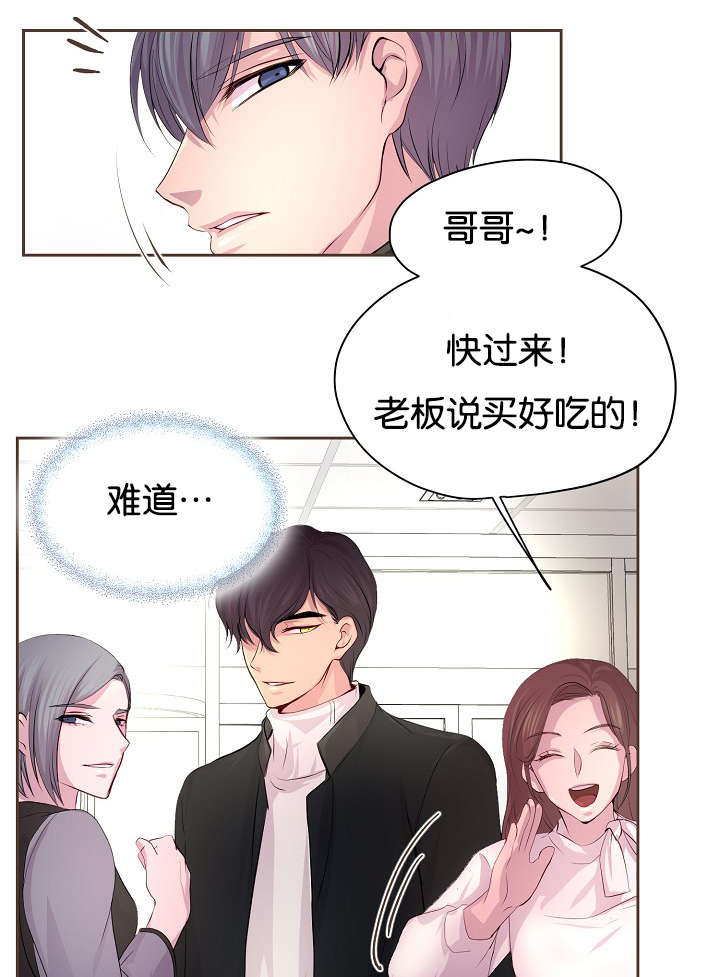 《升温》漫画最新章节第65话免费下拉式在线观看章节第【27】张图片