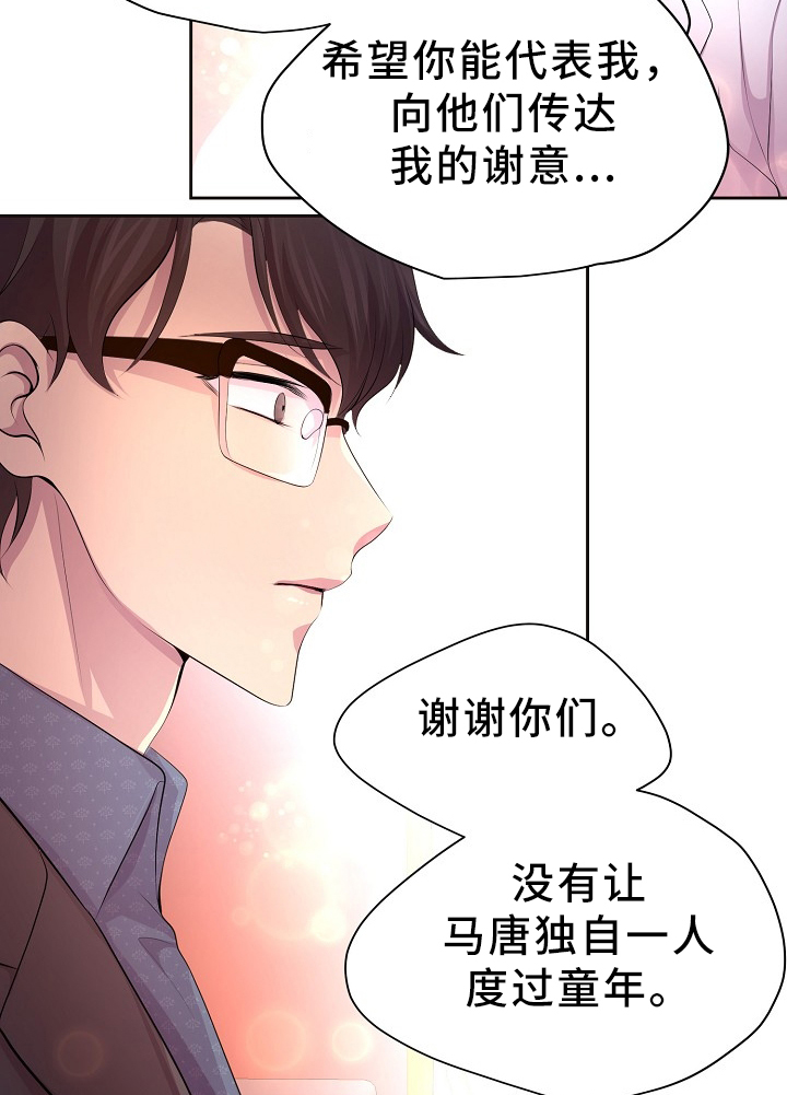 《升温》漫画最新章节第175话免费下拉式在线观看章节第【16】张图片