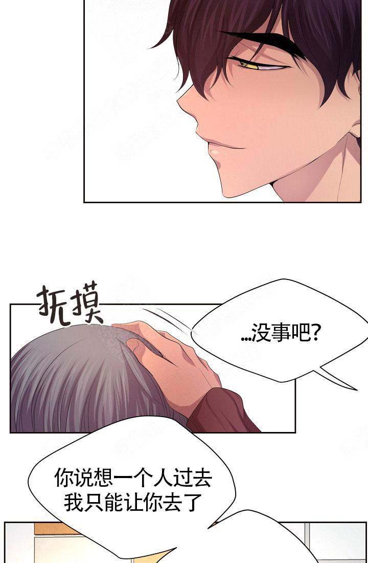 《升温》漫画最新章节第159话免费下拉式在线观看章节第【12】张图片