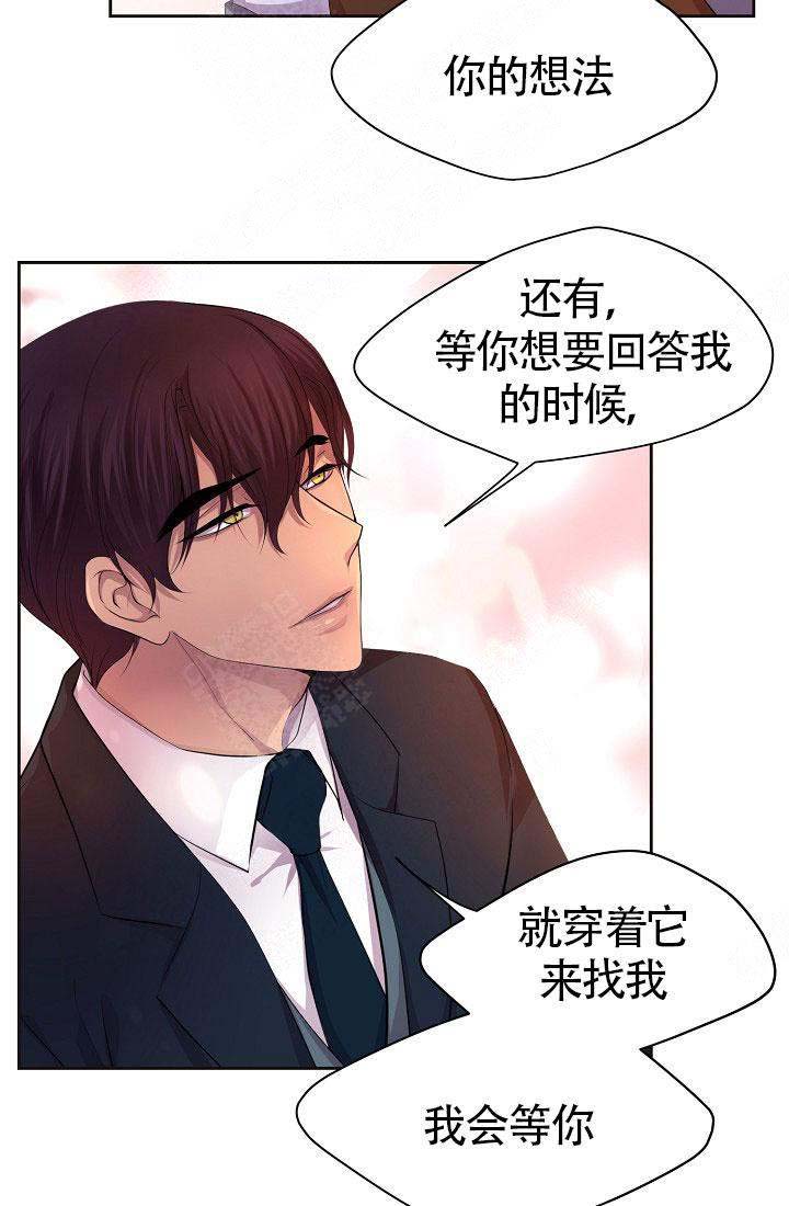 《升温》漫画最新章节第139话免费下拉式在线观看章节第【2】张图片