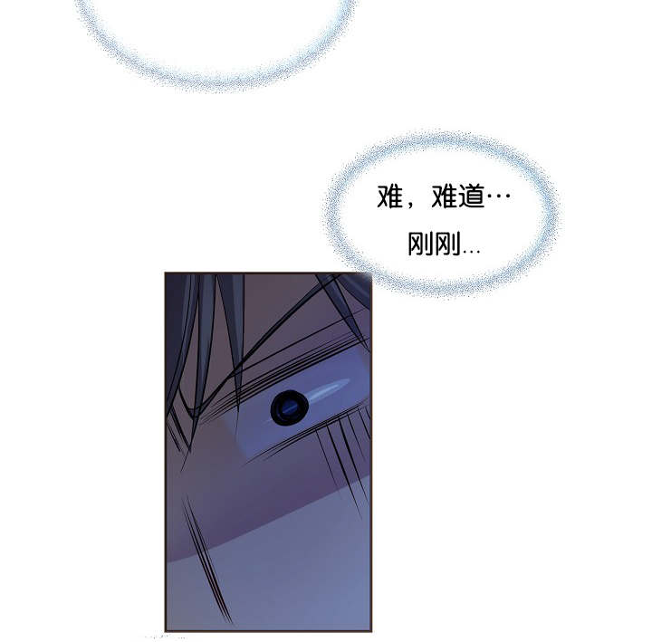 《升温》漫画最新章节第72话免费下拉式在线观看章节第【23】张图片