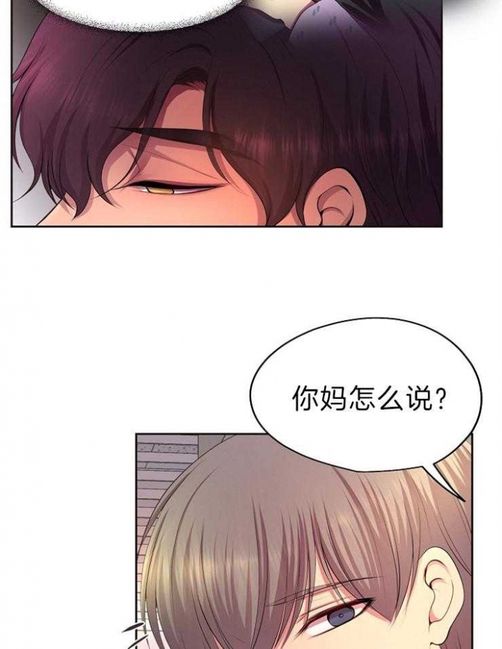 《升温》漫画最新章节第190话免费下拉式在线观看章节第【9】张图片