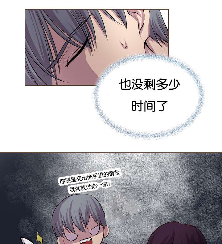 《升温》漫画最新章节第77话免费下拉式在线观看章节第【26】张图片