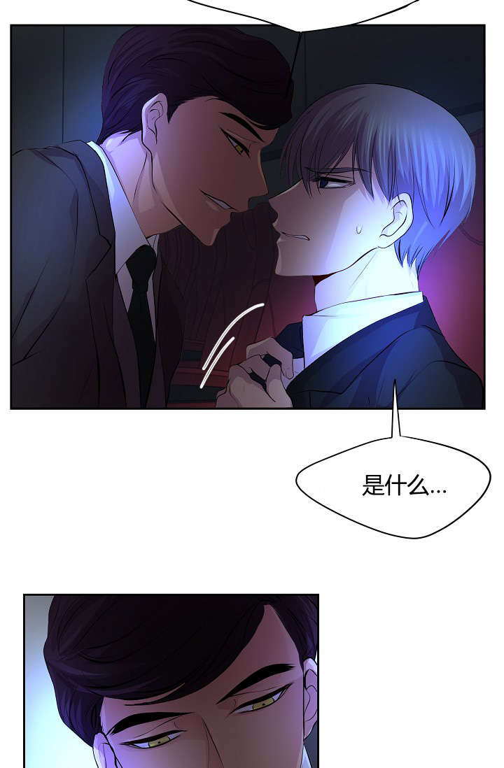 《升温》漫画最新章节第63话免费下拉式在线观看章节第【16】张图片