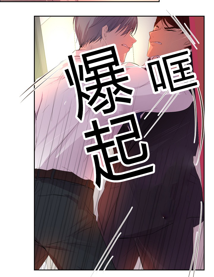 《升温》漫画最新章节第57话免费下拉式在线观看章节第【8】张图片