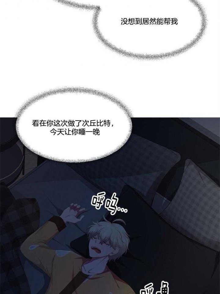 《升温》漫画最新章节第213话免费下拉式在线观看章节第【25】张图片