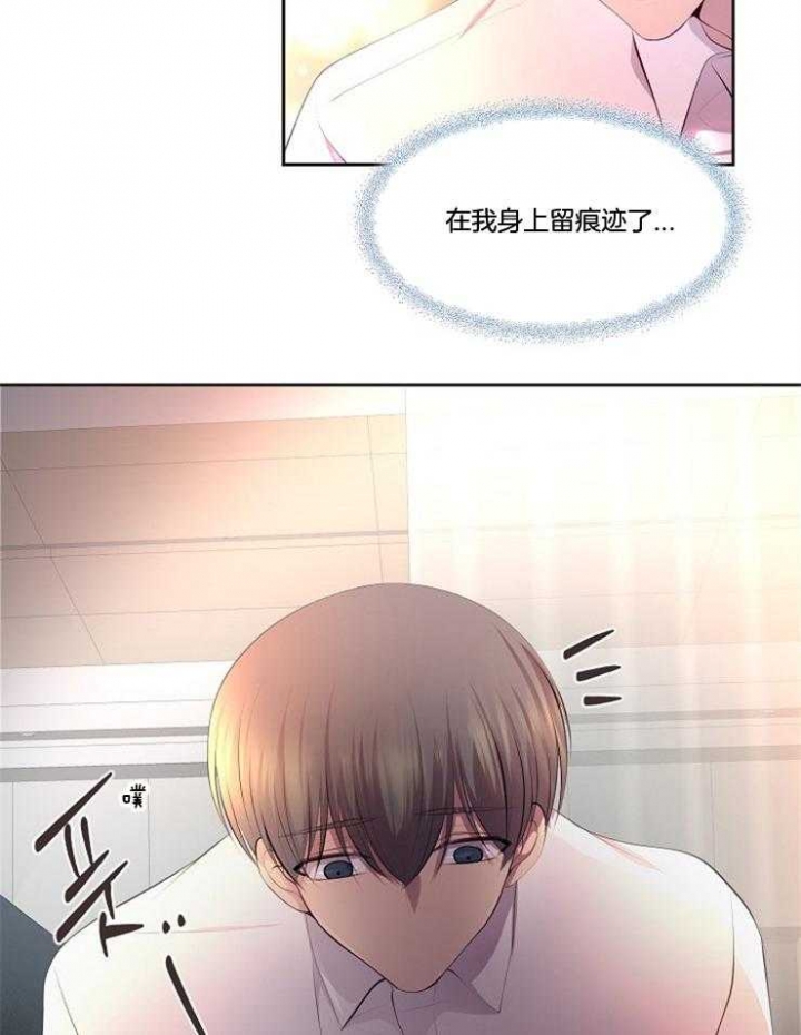 《升温》漫画最新章节第208话免费下拉式在线观看章节第【21】张图片