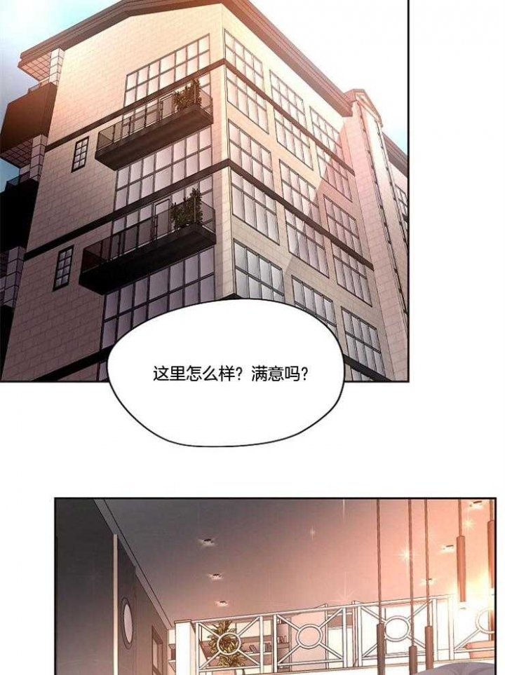 《升温》漫画最新章节第213话免费下拉式在线观看章节第【37】张图片