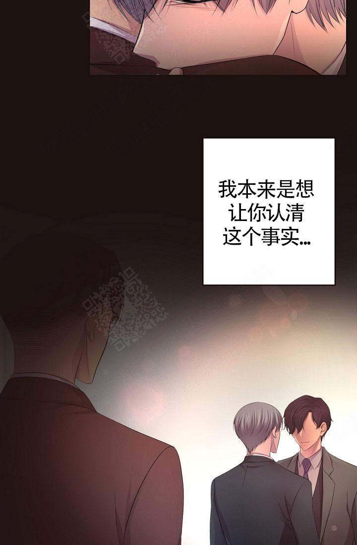 《升温》漫画最新章节第157话免费下拉式在线观看章节第【10】张图片