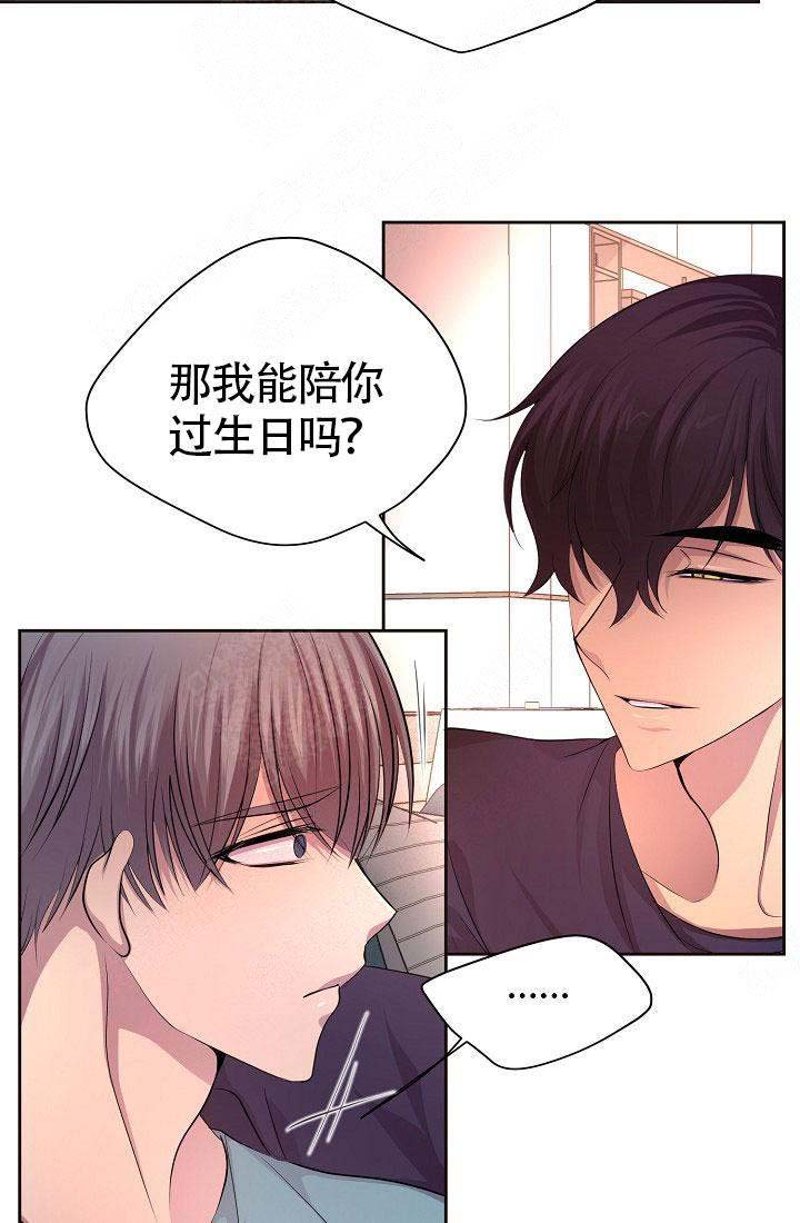 《升温》漫画最新章节第155话免费下拉式在线观看章节第【13】张图片