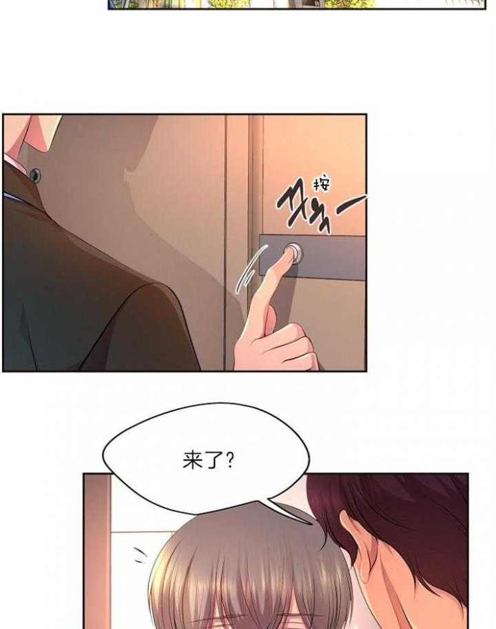 《升温》漫画最新章节第202话免费下拉式在线观看章节第【33】张图片