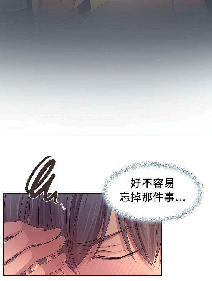 《升温》漫画最新章节第161话免费下拉式在线观看章节第【16】张图片