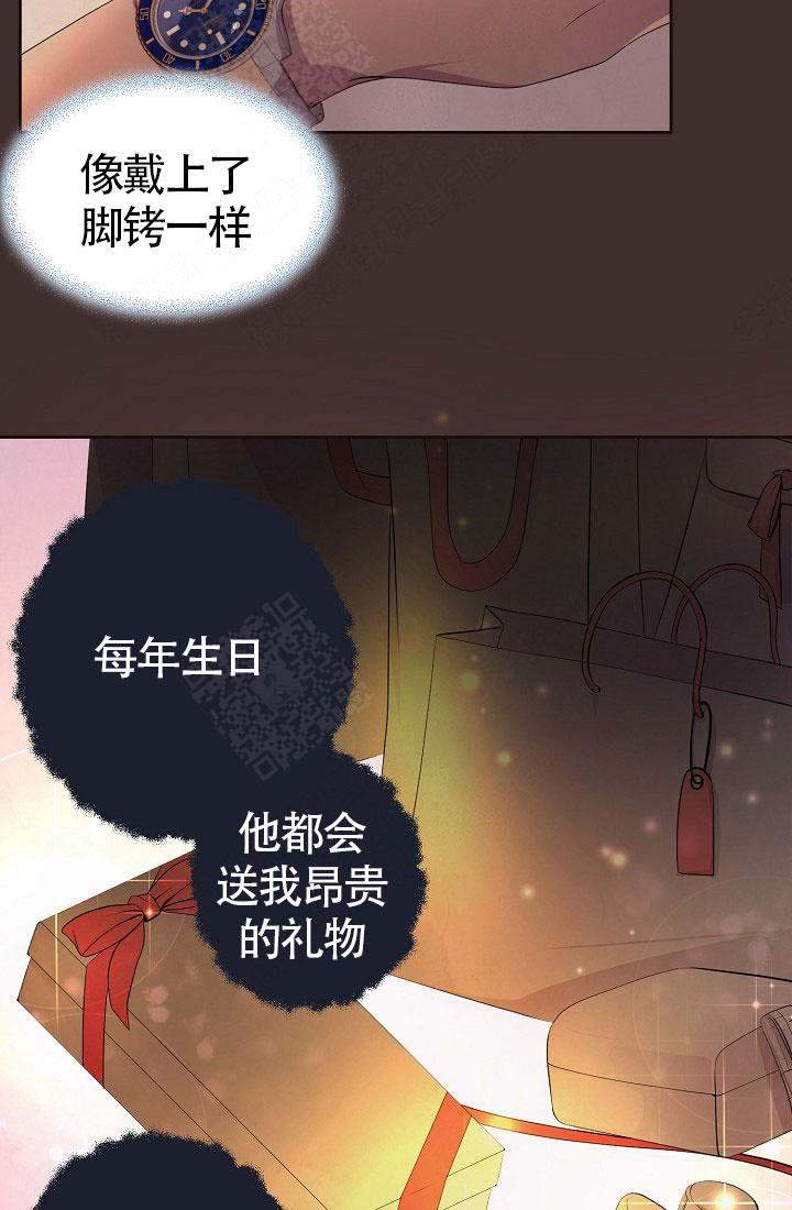 《升温》漫画最新章节第155话免费下拉式在线观看章节第【22】张图片