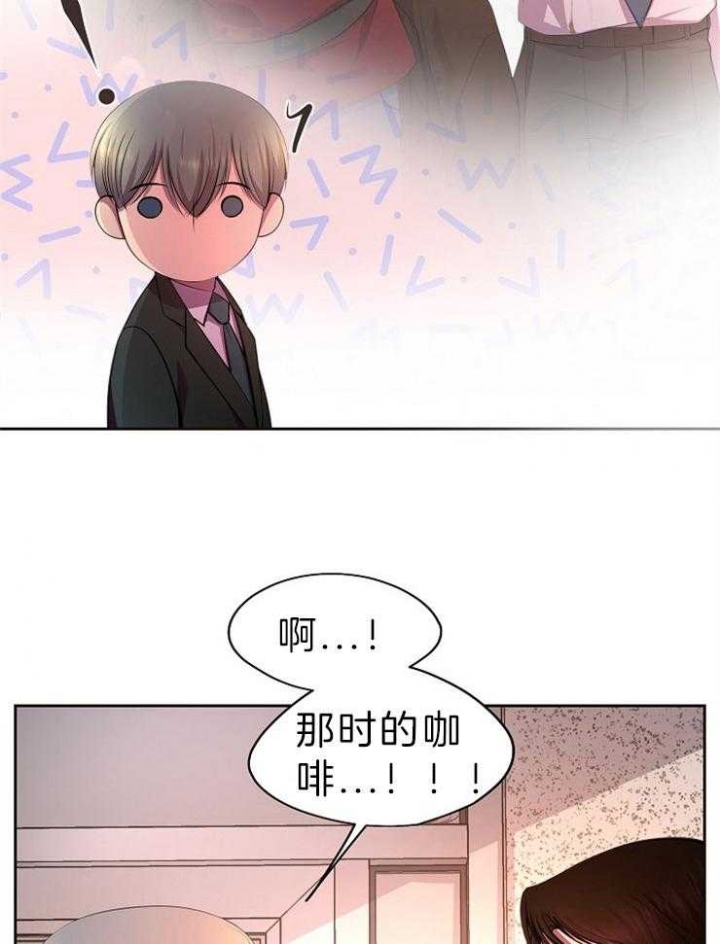 《升温》漫画最新章节第198话免费下拉式在线观看章节第【4】张图片