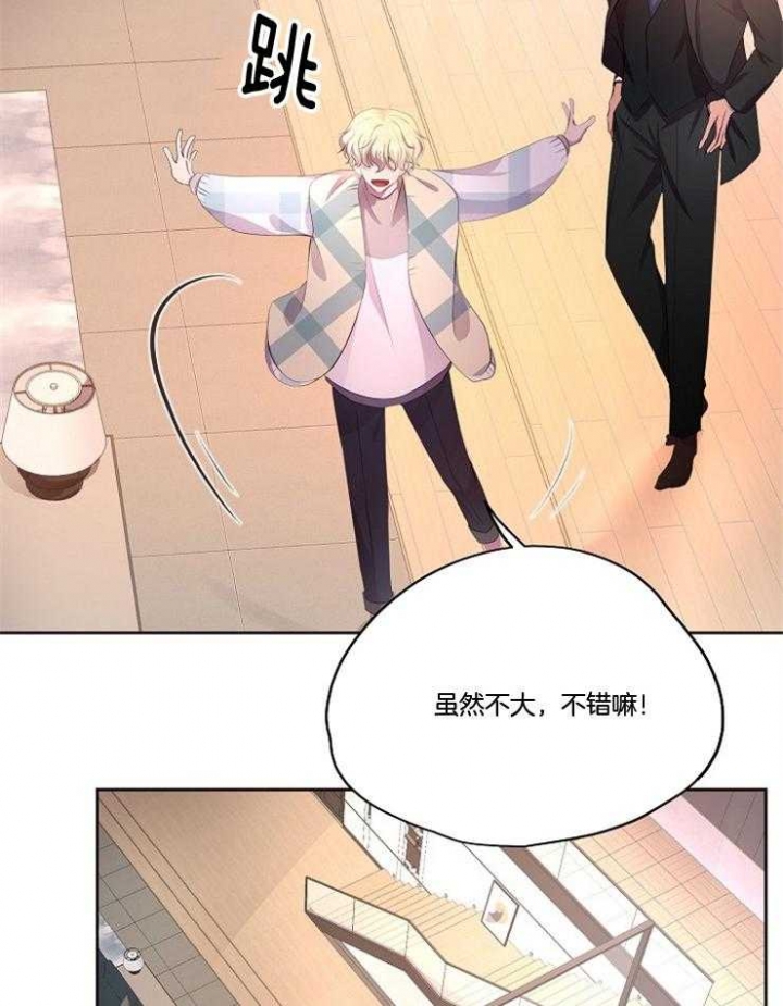 《升温》漫画最新章节第212话免费下拉式在线观看章节第【14】张图片