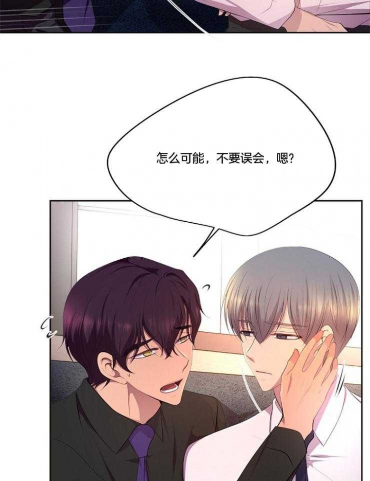 《升温》漫画最新章节第207话免费下拉式在线观看章节第【13】张图片