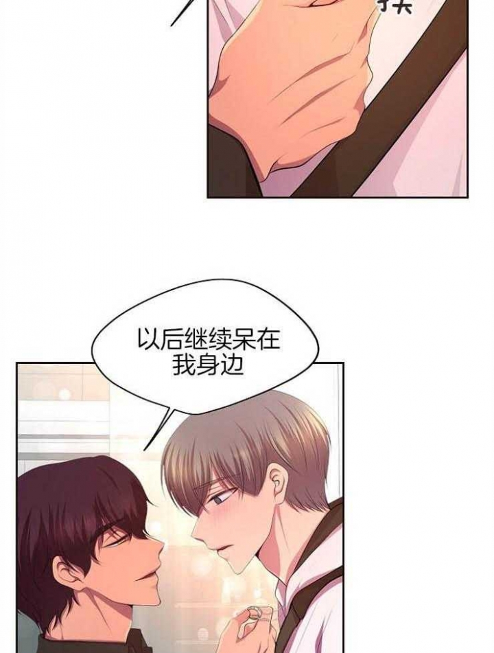 《升温》漫画最新章节第195话免费下拉式在线观看章节第【13】张图片