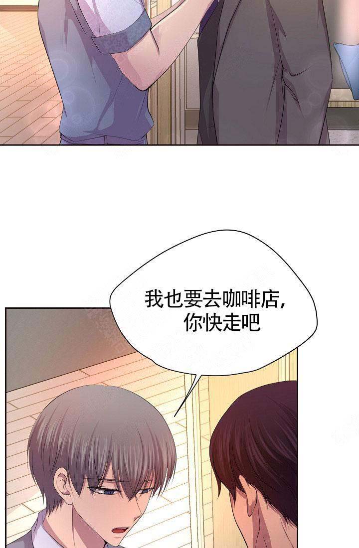 《升温》漫画最新章节第142话免费下拉式在线观看章节第【23】张图片