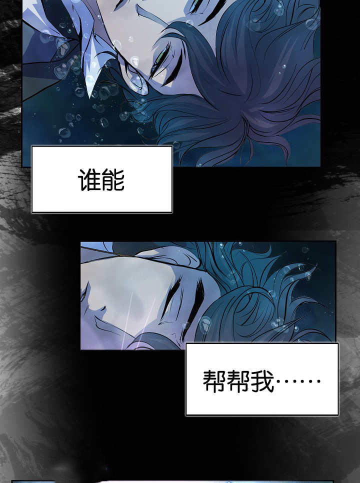 《升温》漫画最新章节第27话免费下拉式在线观看章节第【14】张图片