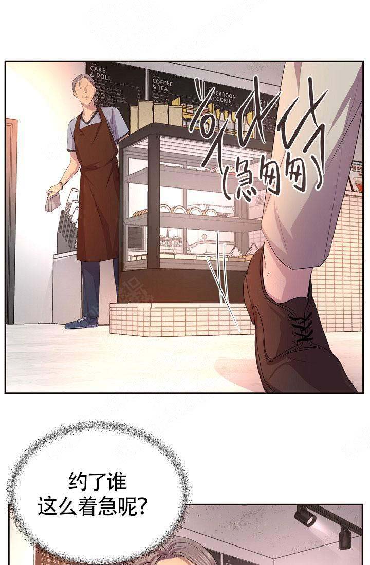 《升温》漫画最新章节第144话免费下拉式在线观看章节第【10】张图片