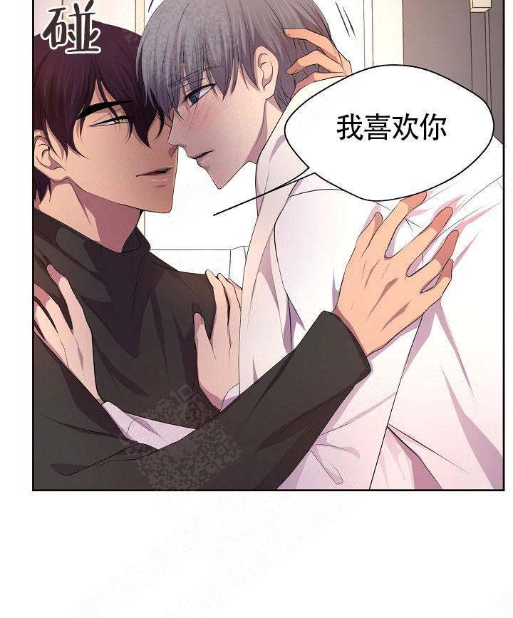 《升温》漫画最新章节第141话免费下拉式在线观看章节第【20】张图片